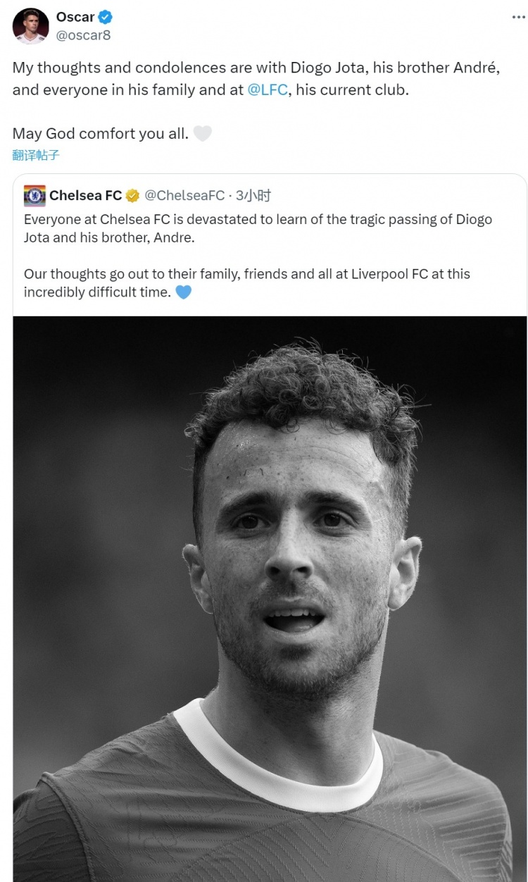 奧斯卡社媒：對(duì)若塔兄弟、他們的家人、利物浦表示哀悼和慰問