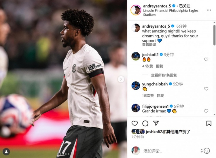 安德烈-桑托斯：多么美妙的夜晚，我們將繼續(xù)追夢??