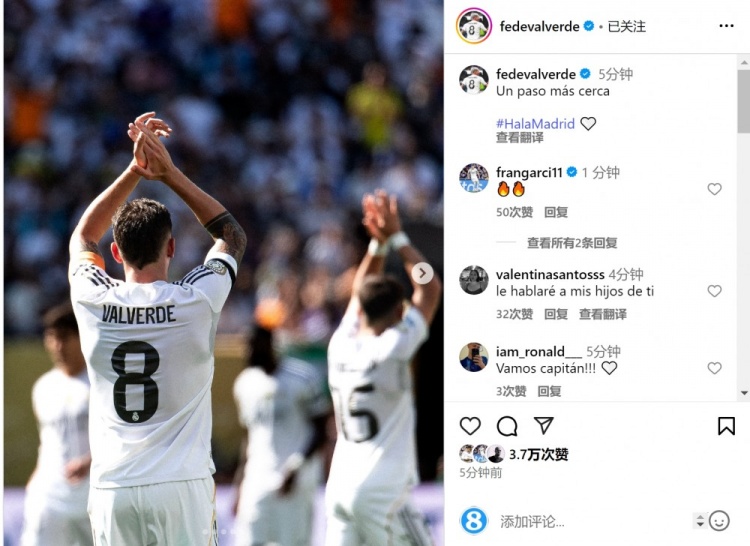 劍指冠軍！巴爾韋德社媒慶祝晉級(jí)四強(qiáng)：又近一步