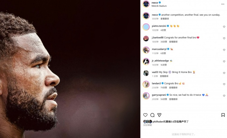 里斯-詹姆斯社媒慶祝：又一項(xiàng)賽事進(jìn)入決賽，我們周日再見！