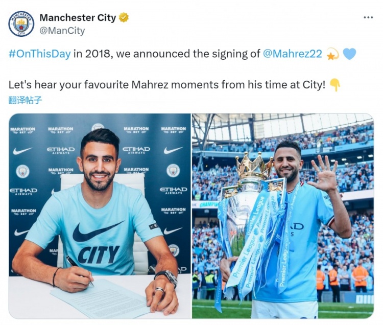 7年前的今天馬赫雷斯加盟曼城，出戰(zhàn)236場78球59助斬獲12冠