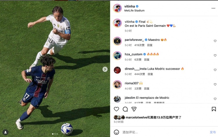 ??Respect！維蒂尼亞更新交手皇馬動態(tài)，與莫德里奇同框