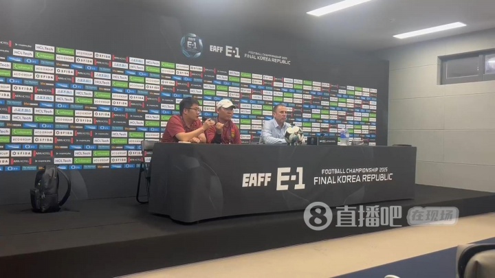 【在現(xiàn)場】久帥談高空球：不能光看消極一面，皇馬中衛(wèi)也低級失誤