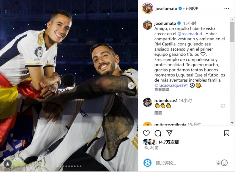 何塞盧社媒致敬巴斯克斯：你是團(tuán)隊精神和職業(yè)素養(yǎng)的典范