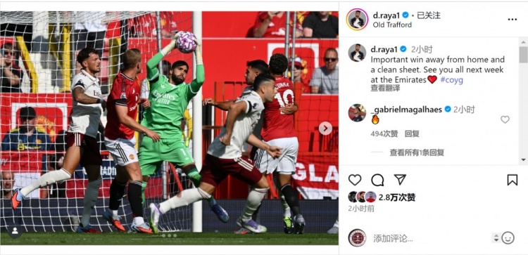 7次撲救！拉亞社媒：重要的客場勝利和零封，下周酋長球場見