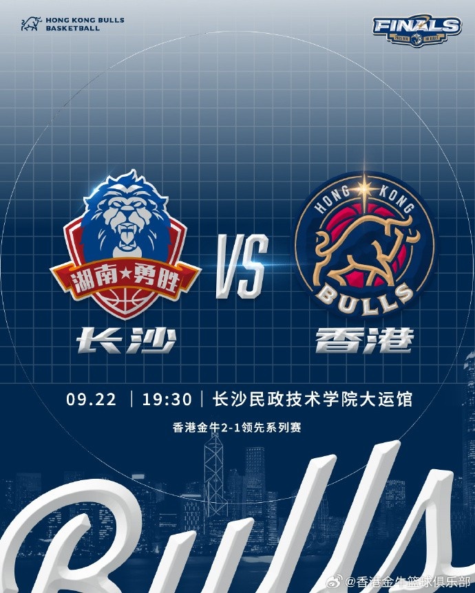 明晚我們將迎來與長沙電信勇勝總決賽G4 力爭拿下比賽成功衛(wèi)冕！