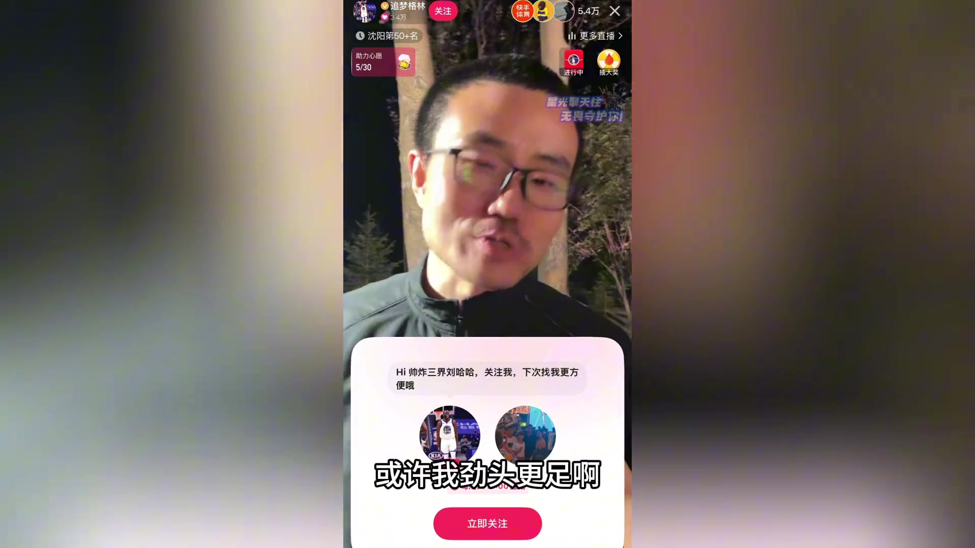 軟銀除去！徹底沒(méi)根了！曾多次噴格林的徐靜雨：格林線下人太好了