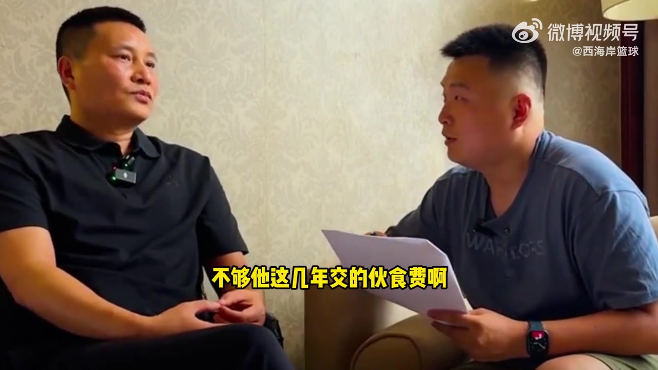 開拓者給了多少培養(yǎng)費？青島GM笑稱：不夠楊瀚森這幾年的伙食費