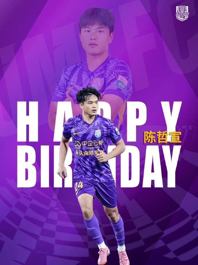 希君生羽翼，一化北溟魚(yú)?? 祝陳哲宣生日快樂(lè)！??
