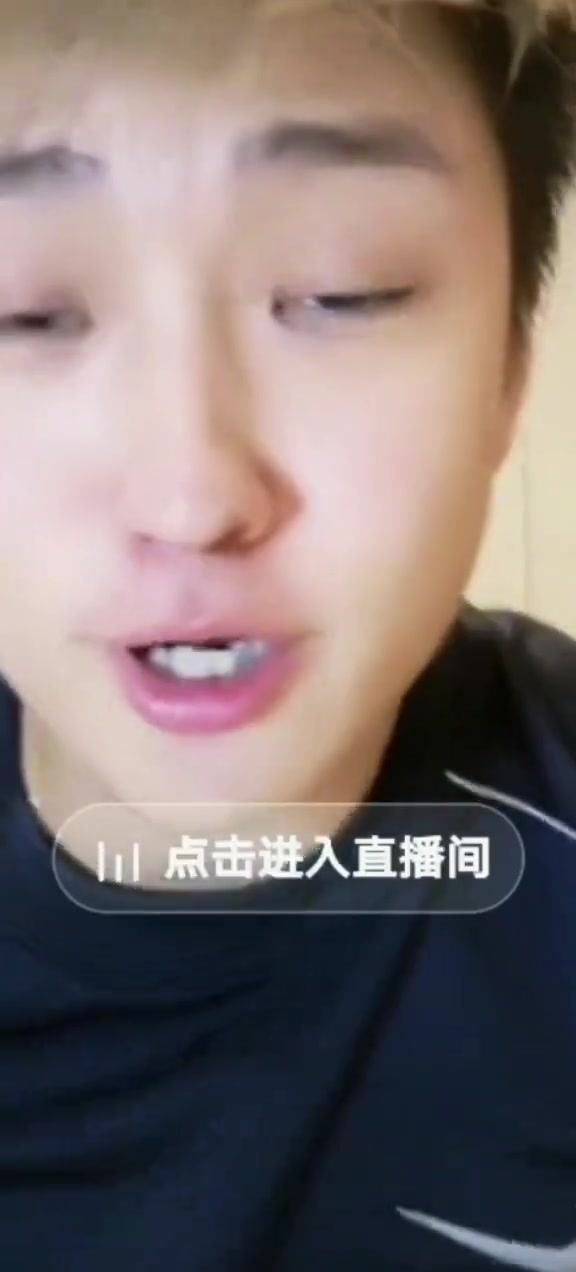 炸裂現(xiàn)身??郭田雨昨天突開直播，直言踢假球有什么后不后悔