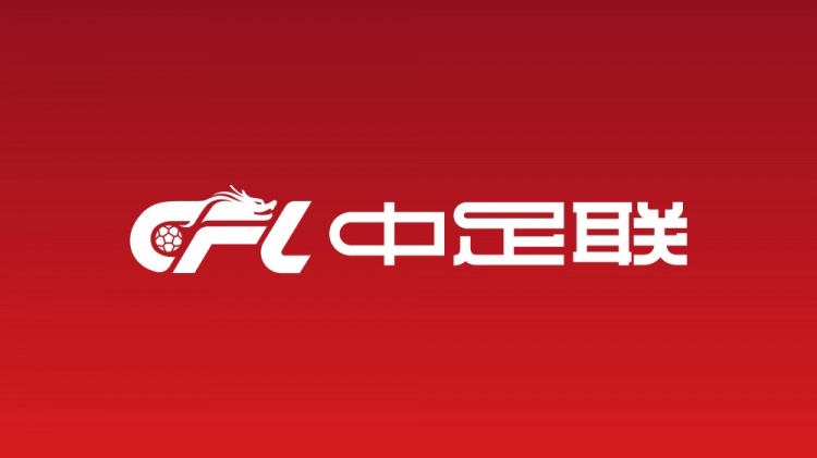 因?qū)嵤┍┝π袨?，廣州豹外援若昂·卡洛斯被禁賽3場(chǎng)、罰款3萬(wàn)