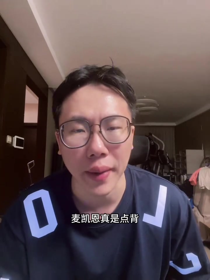 媒體人：麥凱恩的韌帶撕裂通?；謴?fù)周期是一個(gè)月 肯定缺席揭幕戰(zhàn)