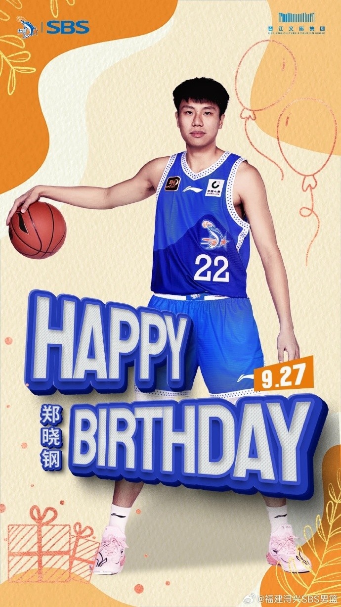 訓練態(tài)度受到教練組的肯定！祝鄭曉鋼24歲生日快樂！??