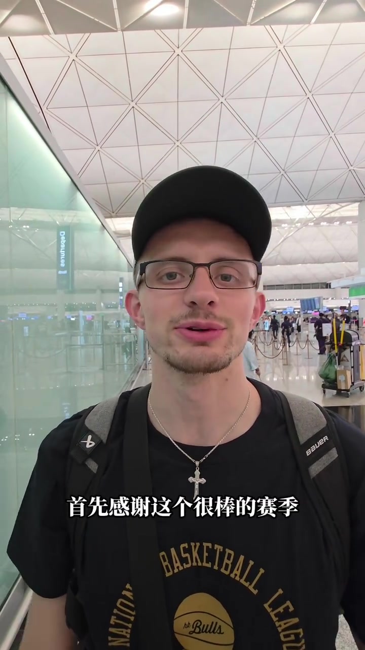 我們的奪冠大功臣厄特爾也踏上了返程的航班！11月見啦！