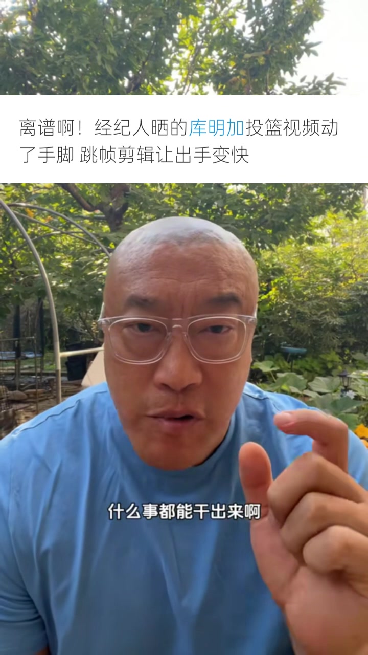 馬?。簬烀骷訄F(tuán)隊(duì)為了大合同無所不用其極 P視頻只會(huì)降低口碑信用