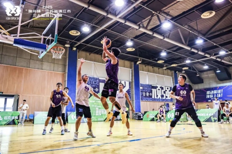 冠亞軍誕生！2025 FIBA Open 3x3“旗舟杯”江蘇鎮(zhèn)江站圓滿收官！