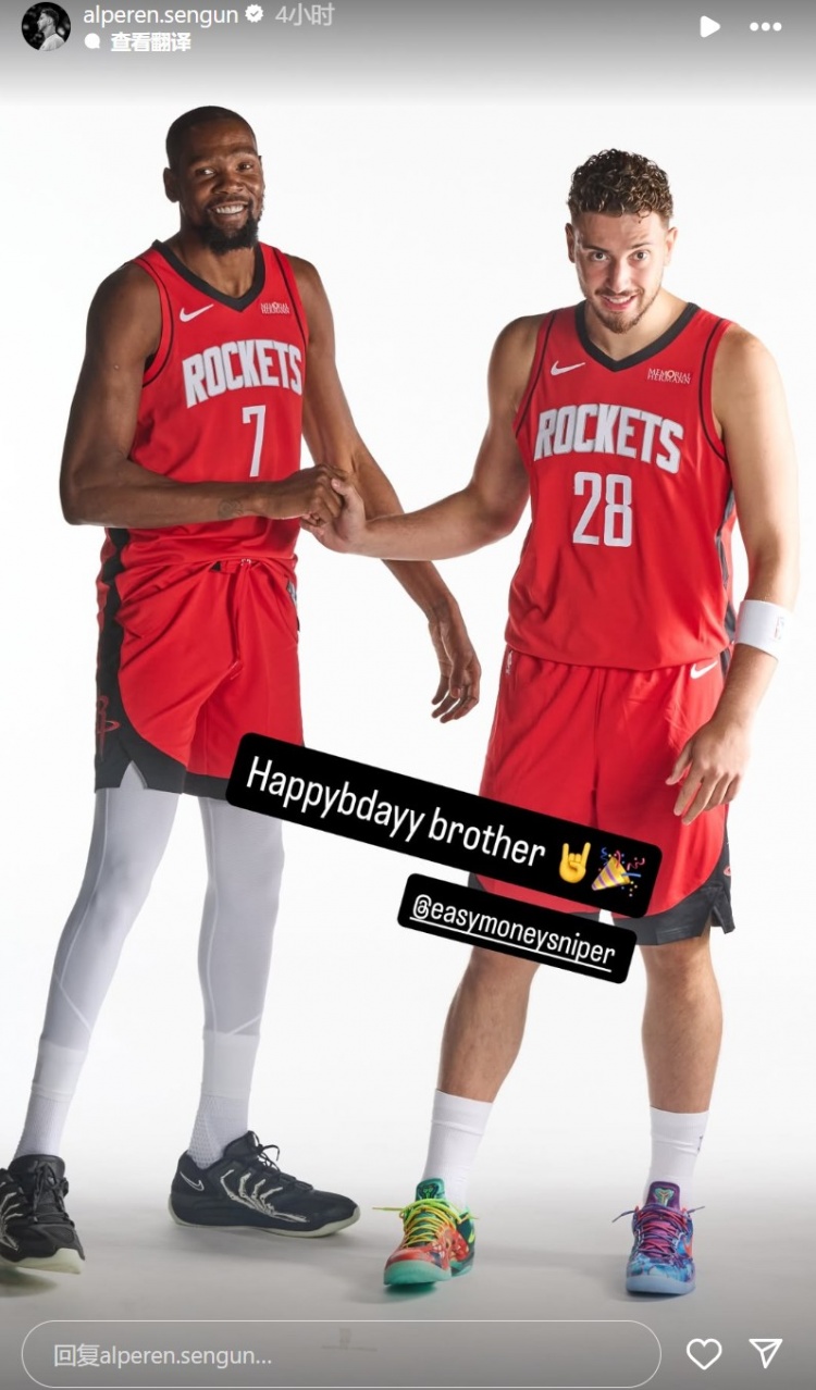 期待新賽季合作！申京曬與杜蘭特合照：生日快樂兄弟