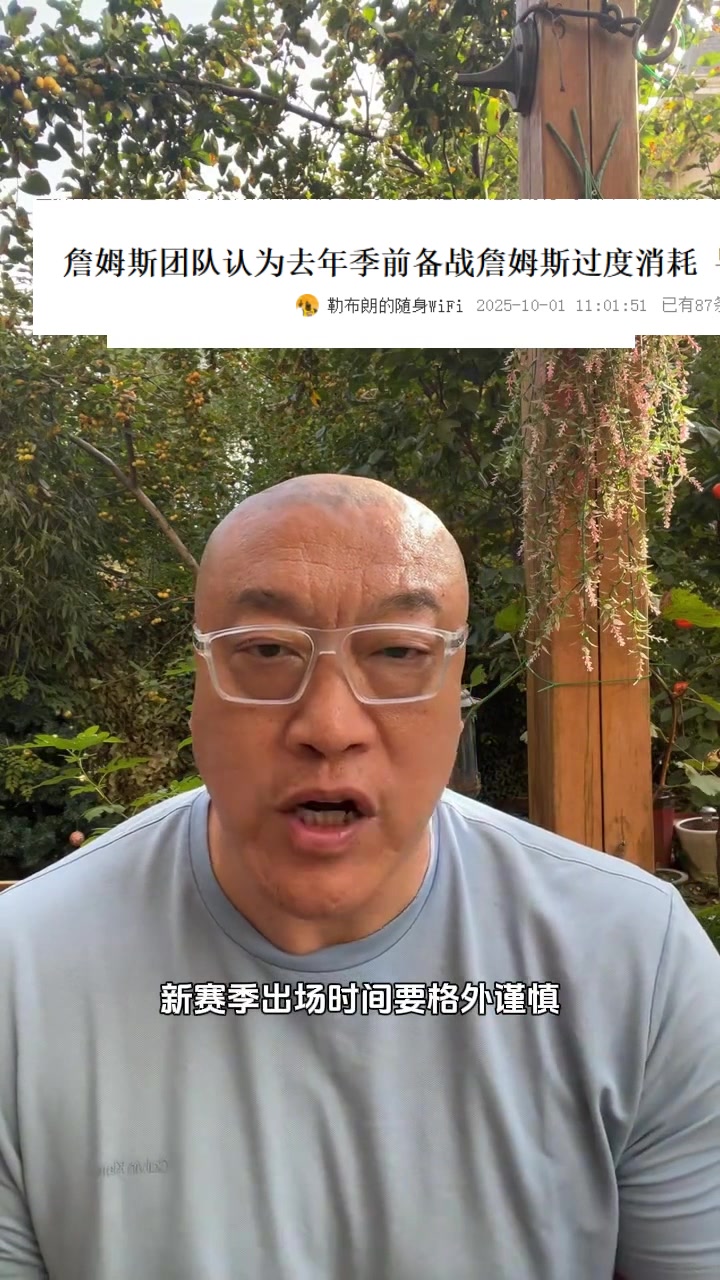馬?。赫材匪剐沦惣究赡懿淮虮晨勘?場均時間應該不超34.9分鐘