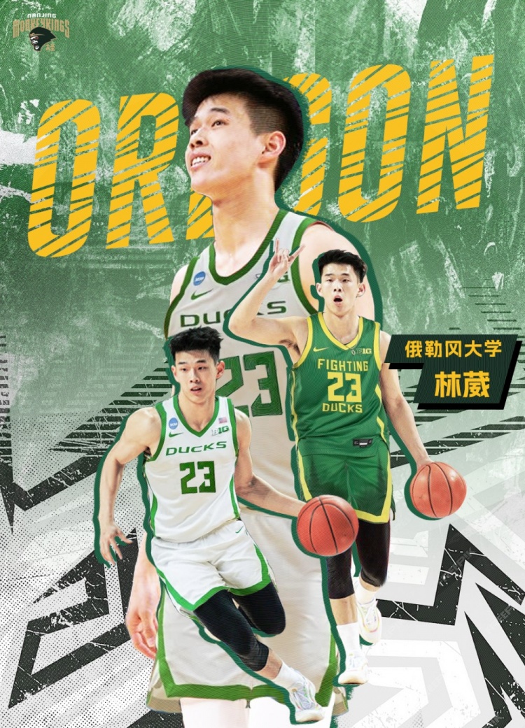 林葳加盟俄勒岡大學！同曦曬海報祝福：敬你彎著腰 上山往高處走