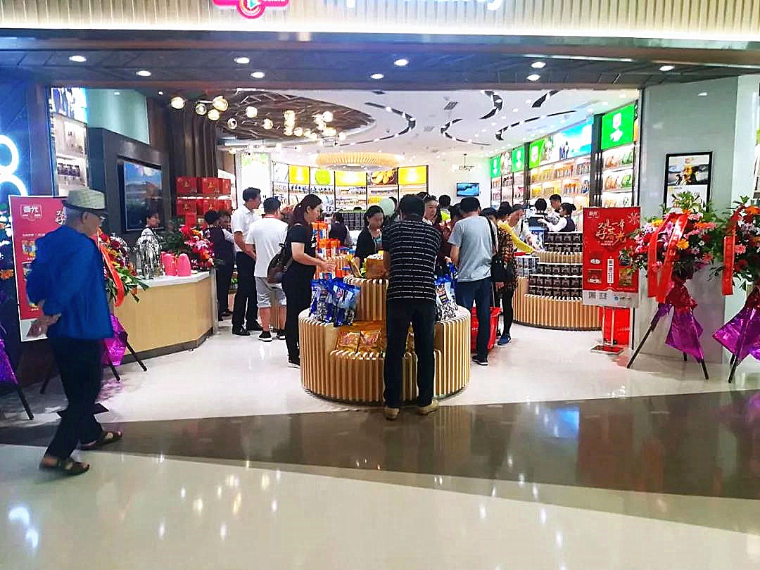 春光食品海棠灣免稅購(gòu)物中心旗艦店正式開業(yè).jpg